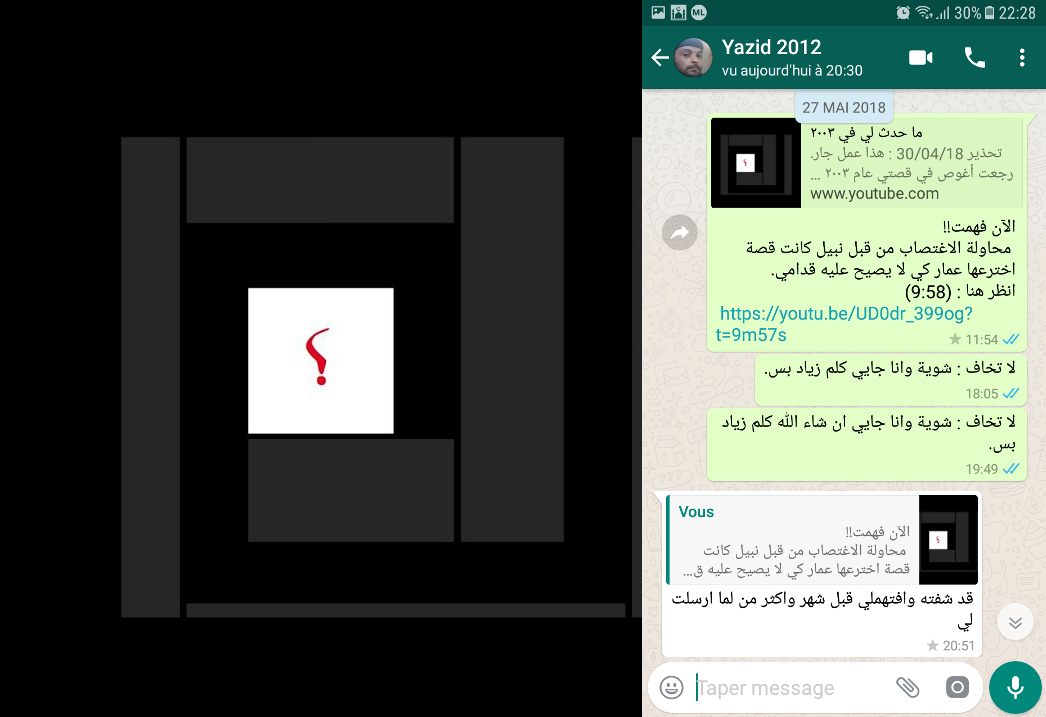 Capture d'écran de mes échanges avec Yazid sur Whatsapp, le 27 mai 2018.