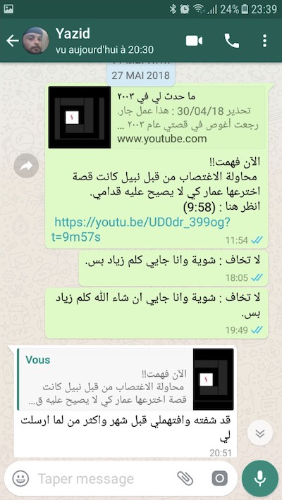 (conversation whatsapp en arabe, à propos de la vidéo youtube https://youtu.be/UD0dr_399og )